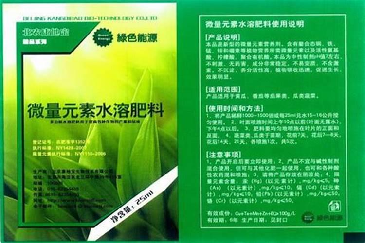 什么药水养花最旺