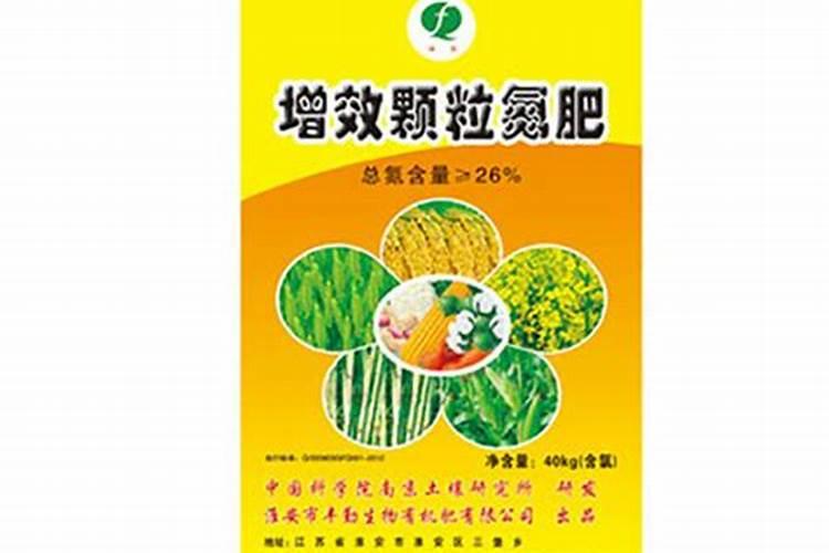 什么叫颗粒氮肥