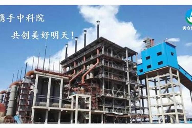 工业盐可以用在蔬菜地吗