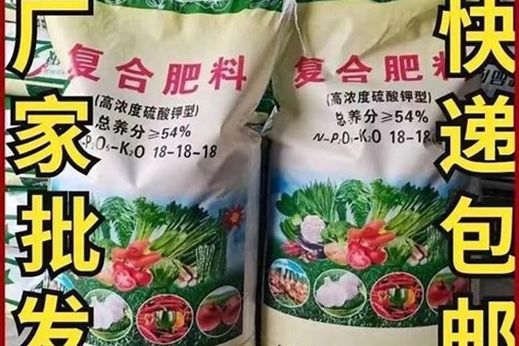 复合肥和缓释肥的区别