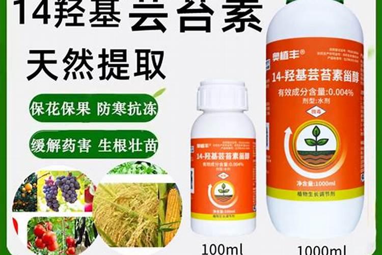 大豆叶片发黄打芸苔素