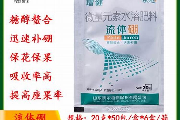 流体硼叶面肥的用量及使用