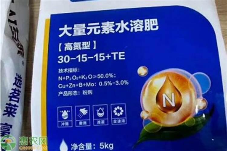 水溶肥是什么成分