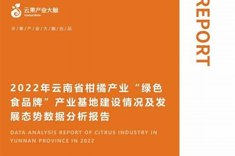 种植柑橘国家扶贫政策