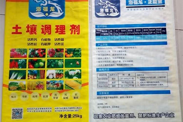 请问目前市场上的土壤调理剂有哪些？