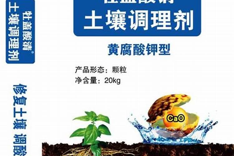 复合肥料十大品牌