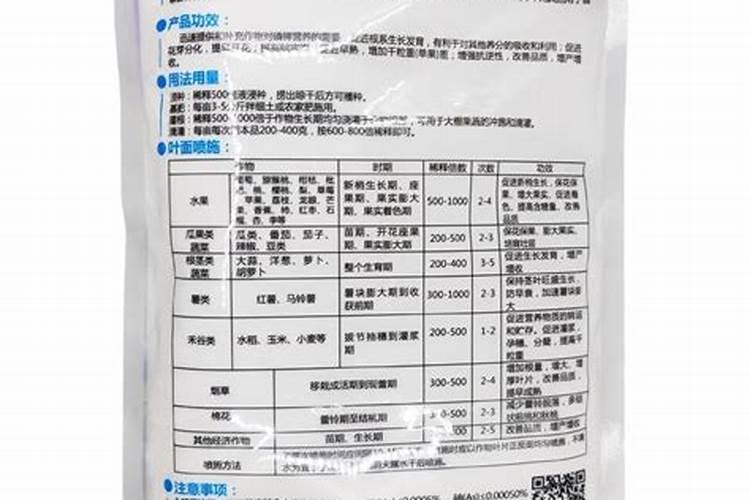 草莓盛果期能用芸苔素和磷酸二氢钾混用吗？