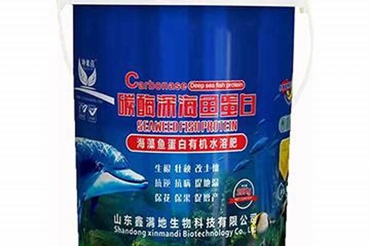 鱼蛋白肥料质量差别都很大,怎样挑选质量好的鱼蛋白肥料？