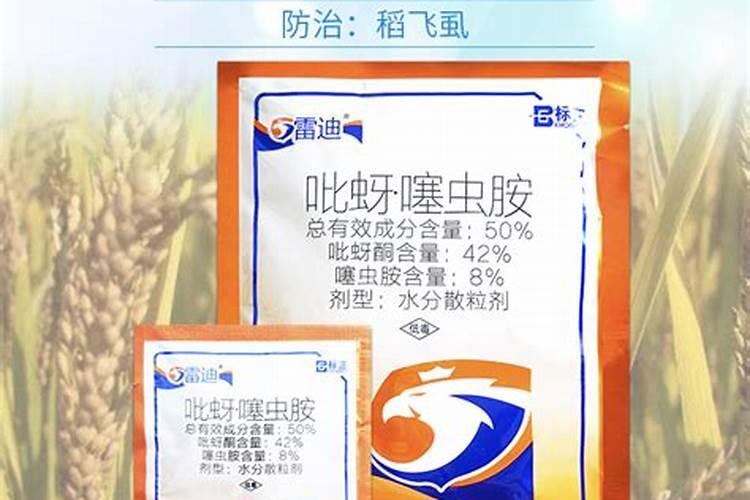 安道麦良功吡蚜呋虫胺能和硼锌钙镁叶面肥一起用吗？