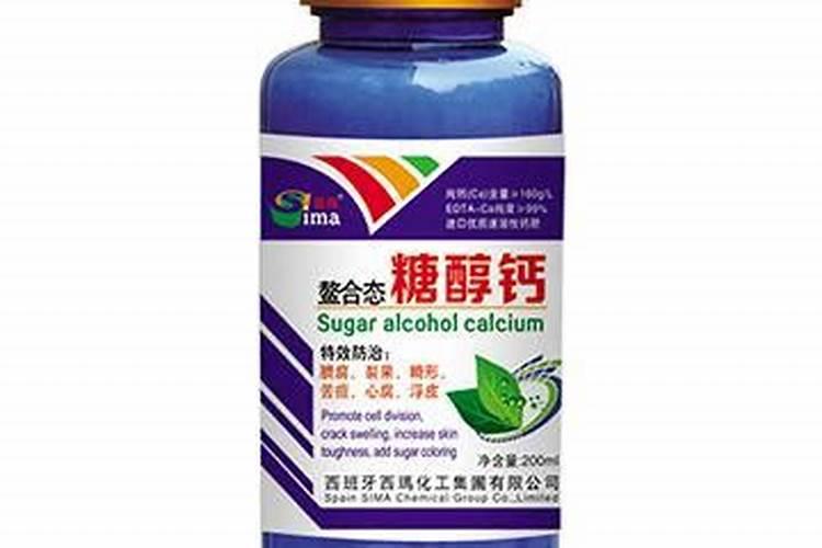 糖醇钙与螯合钙区别