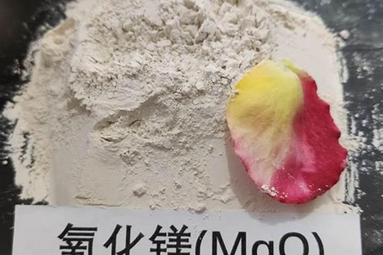 饲料级氧化镁与肥料级氧化镁含量上如何对比？