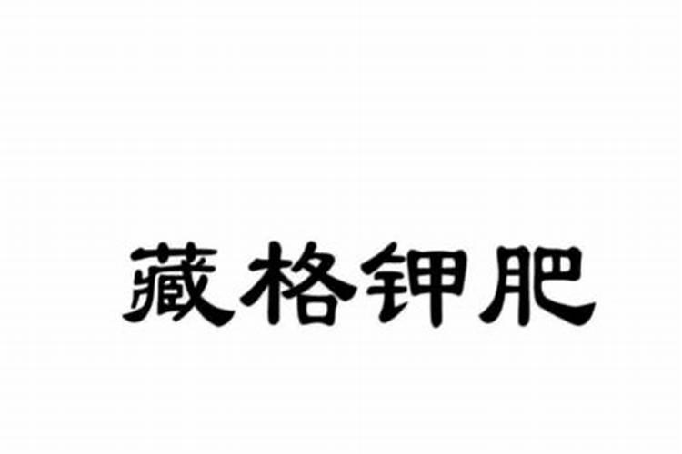 普钙是什么肥料