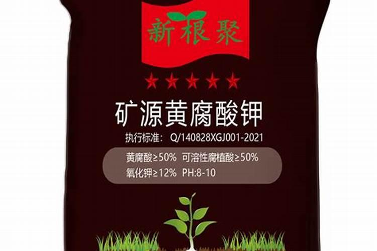 黄腐酸钾对农作物有什么作用