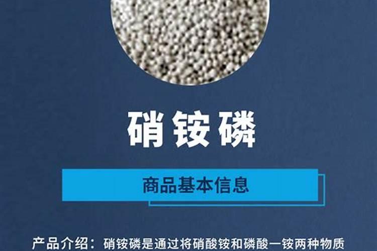 硝铵磷和尿素混合会生成什么物质？