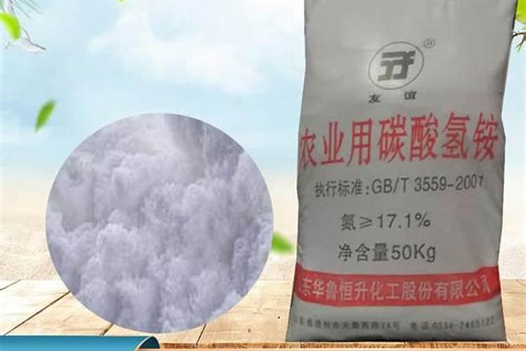 碳铵是什么肥料 碳酸氢铵肥效期多长