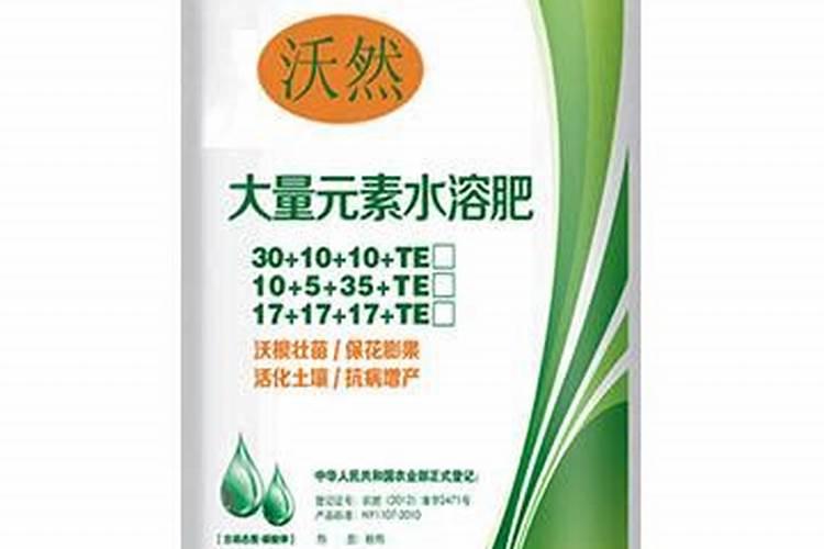 化肥和水溶肥的区别？