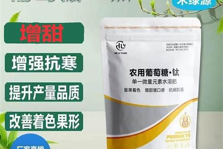 疏菜糖钙的对水比例是多少