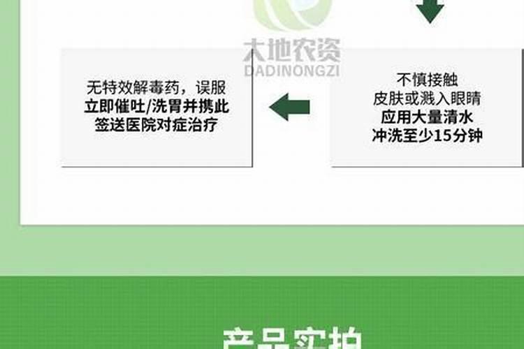复硝酚钠使用浓度多少？