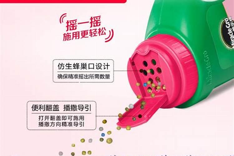 复合肥养花怎么使用正确