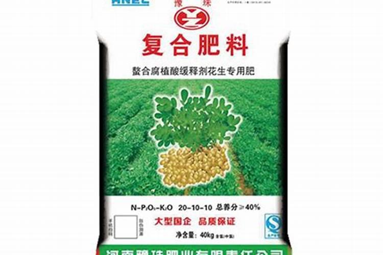 花生肥料最佳配方复合肥