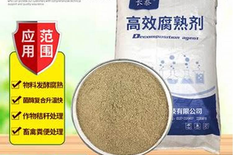 生化黄腐酸和生化黄腐酸钾的区别