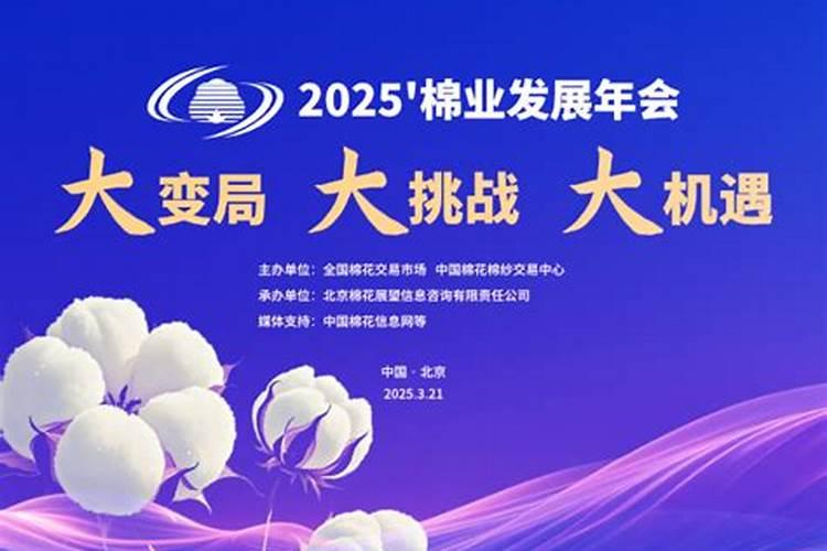 现在棉花地应该怎样施肥