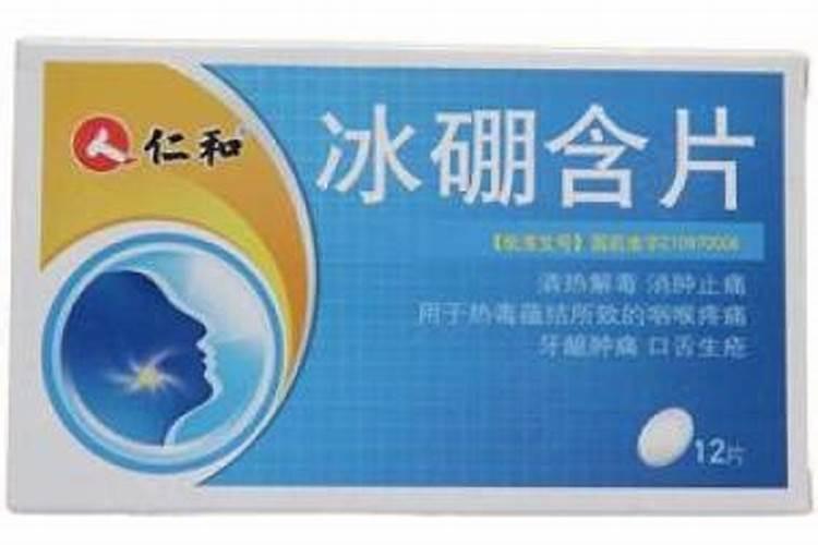 “冰美人葡萄”是什么品种？有种植前景吗？