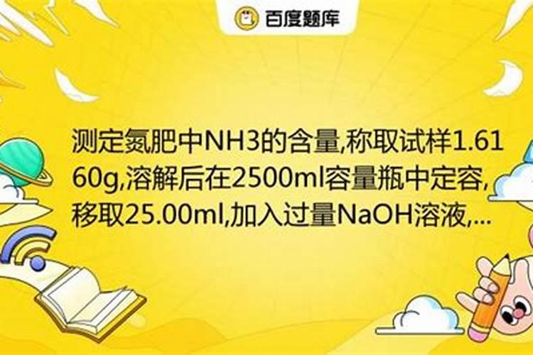 西瓜皮沤肥是氮肥还是钾肥