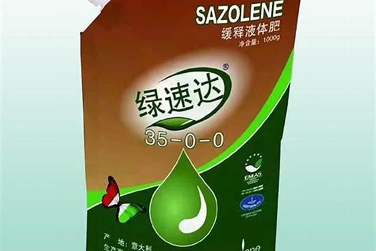 意大利生产的绿速达多少钱一袋？