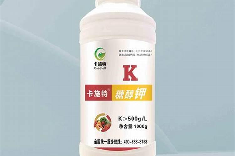中化水溶肥摩彩中量元素水溶肥多少钱10公斤多少钱一代？