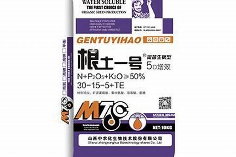 中农华邦艾力咖水溶肥怎么样