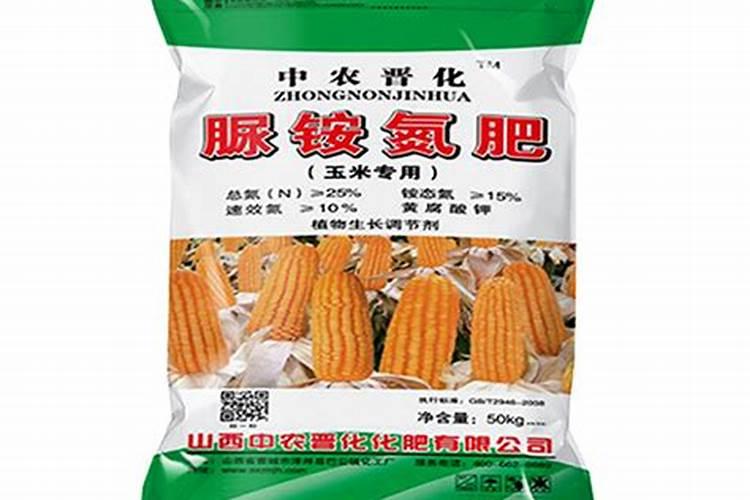 山西中农化肥料好不好