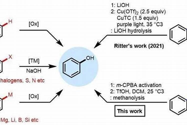 苯氧乙醇是什么东西