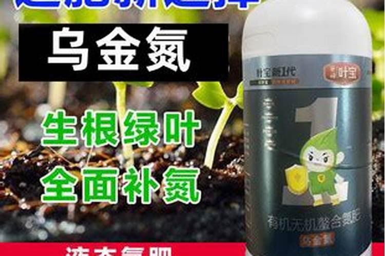 什么是螯合肥料,螯合肥料的特点有哪些