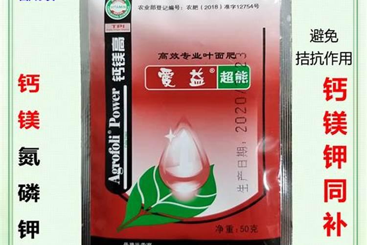 葡萄喷哪种叶面肥比较好？