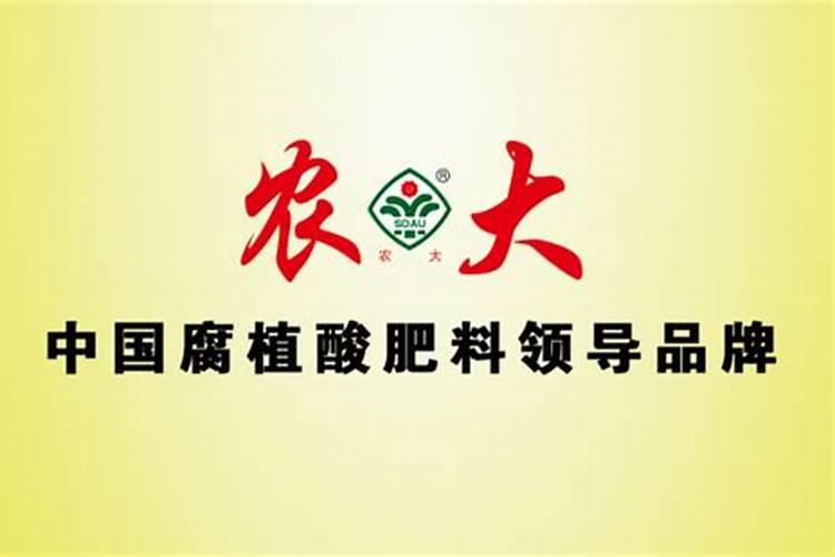 全国最大腐植酸生产厂家