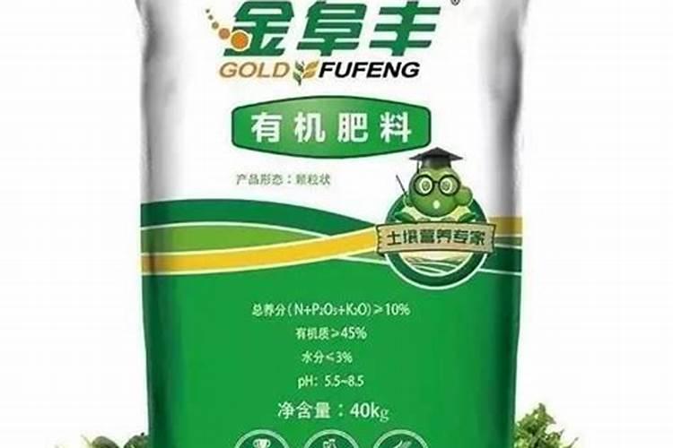 中国叶面肥十大品牌