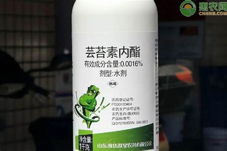 14羟基芸苔素内酯和尿素怎么兑水