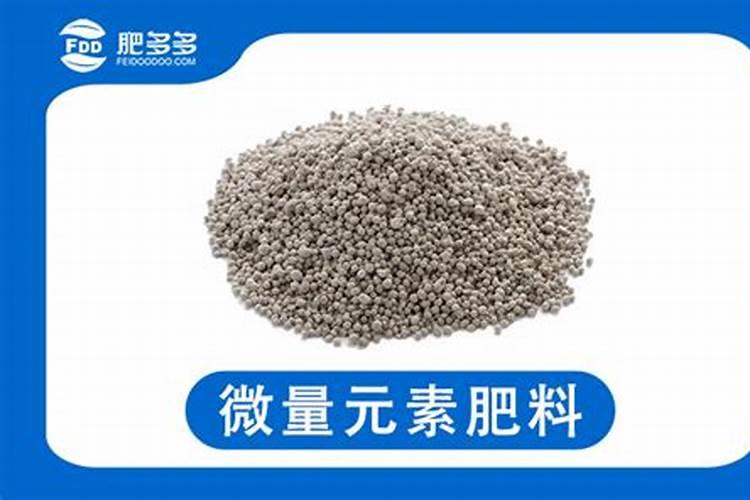 黄腐酸和黄腐酸钾的区别是什么？