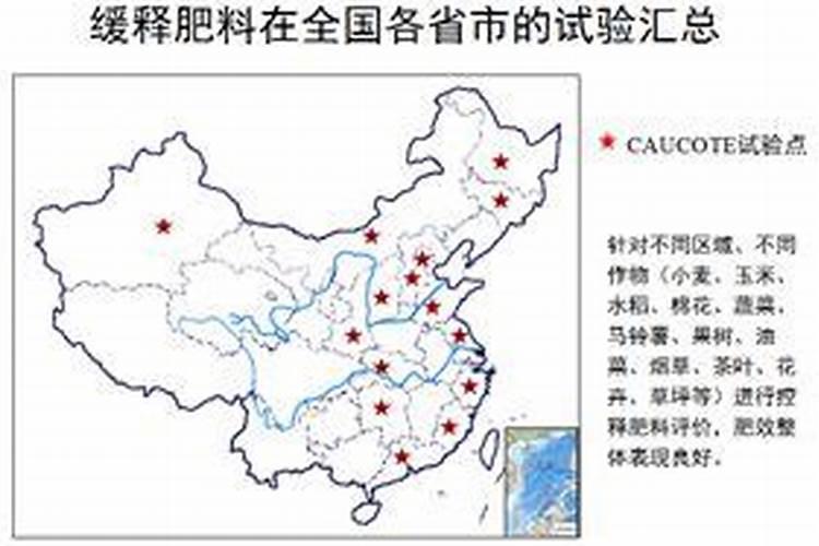 中国化肥十大名牌