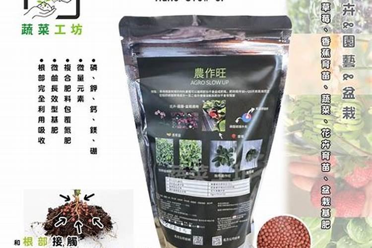 有机肥施用注意事项