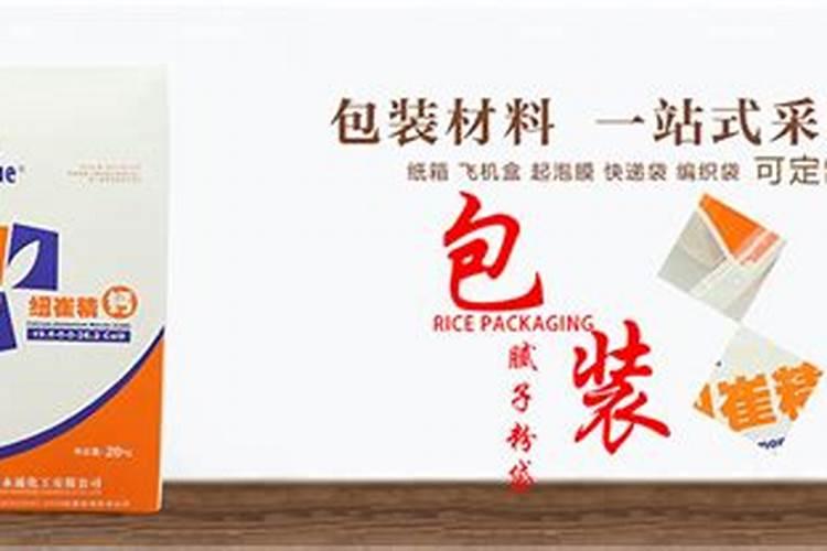 水溶肥结块正常吗