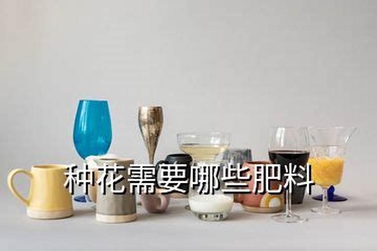 阳台种花怎样自制肥料 自制肥料用什么最好