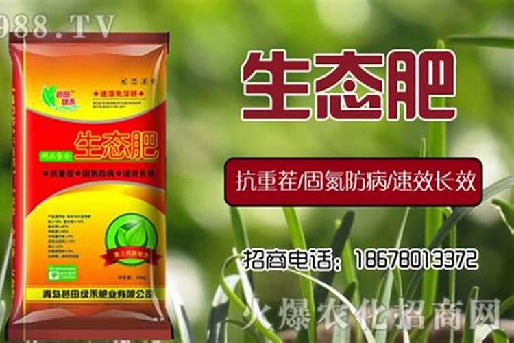 水溶肥12840代表什么