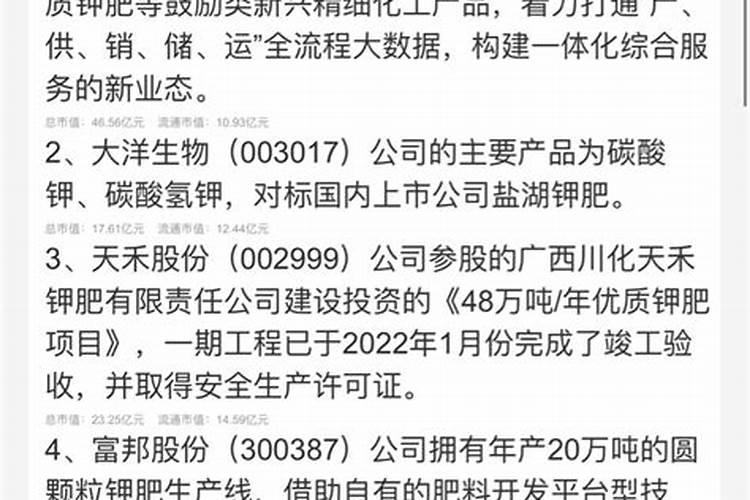 怎样充分发挥肥效的重要措施？