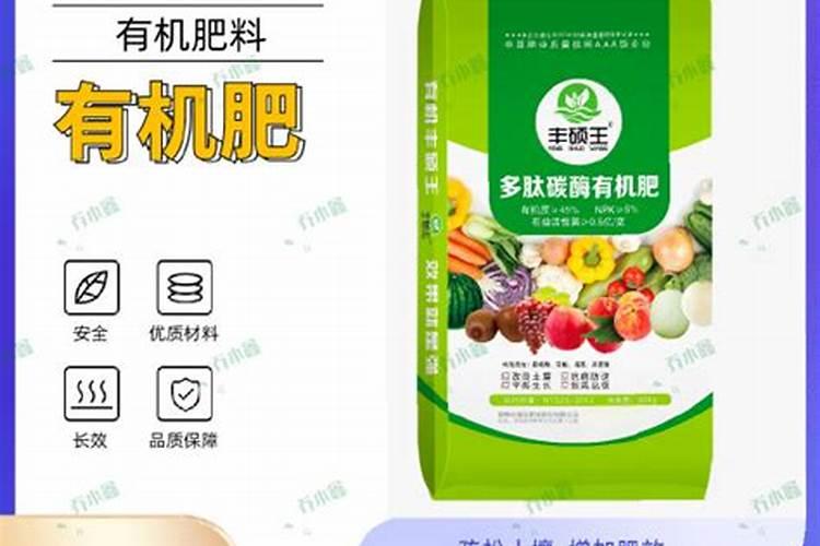 还在使用“土地鸦片”传统化肥吗？你的土地该用生物有机肥“戒毒...