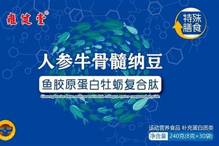 鱼胶炖高利参功效怎样