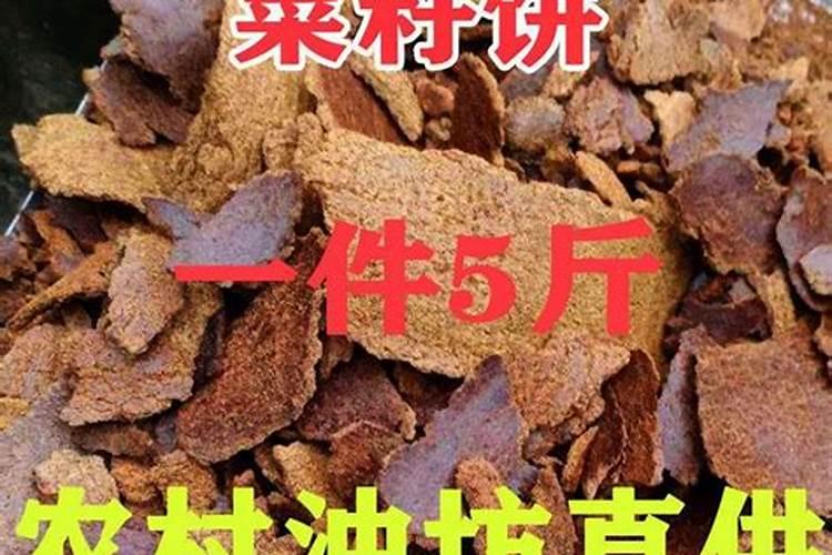 油菜饼可以冲种哪些花木吗