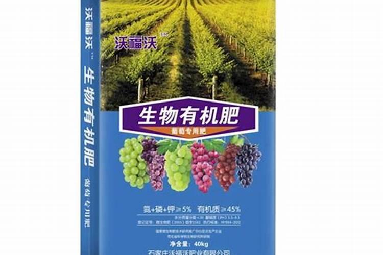 葡萄皮可以做肥料吗