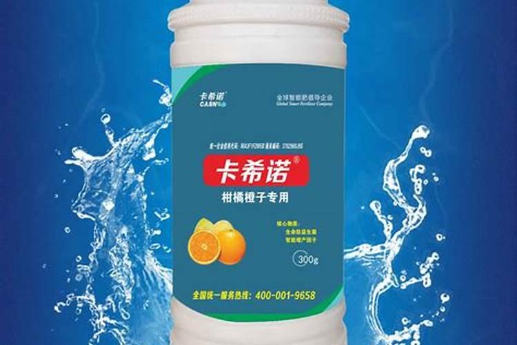 柑橘用什么肥料最好